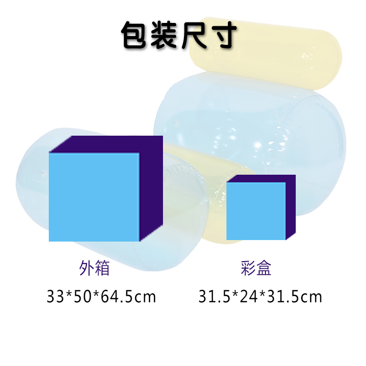 新款成人滾筒沙發